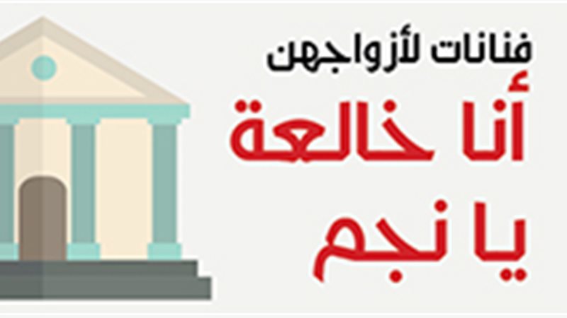 فيتو
