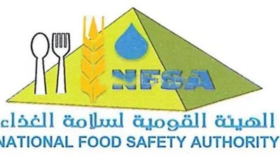 «سلامة الغذاء» تصدر لائحة المشتريات والعقود للهيئة