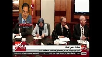 محافظ الغربية: 3294 حالة تعد على أراضي الدولة