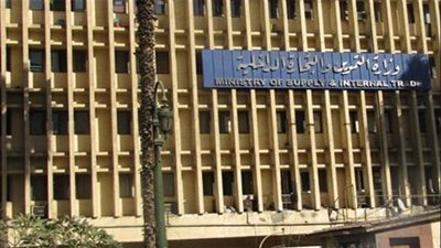 قرار جديد من التموين بشأن المبلغ التأميني للتجار