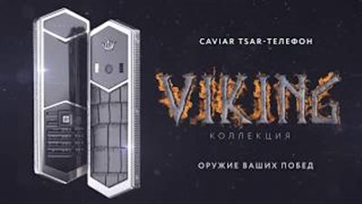 «كافيار» تبيع هاتف نوكيا 6500 مقابل 47 ألف جنيه