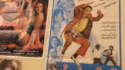 معرض لأفيشات أفلام السينما المصرية على هامش مهرجان أسوان