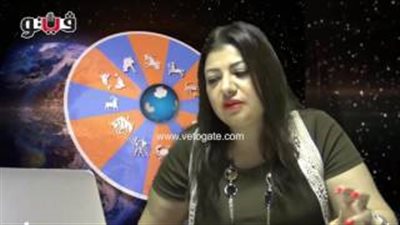 بالفيديو.. عبير فؤاد تكشف الحالة الفلكية لمواليد برج القوس