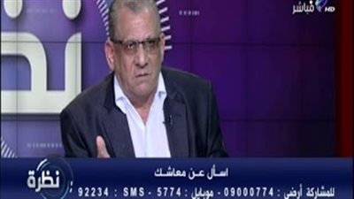 «الصباغ»: مليون و644 ألف شخص معاشهم أقل من 500 جنيه