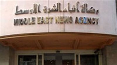 تغريم مدير تحرير وكالة أنباء الشرق الأوسط 15 ألف جنيه