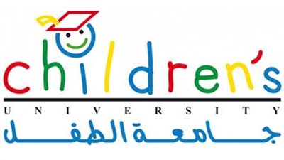 فتح التسجيل بجامعة الطفل الثالثة عصرا