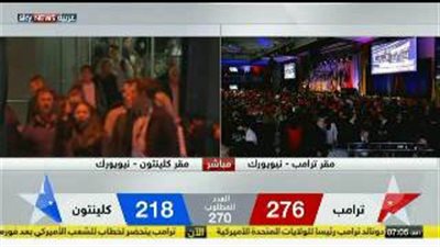 بالفيديو.. أنصار كلينتون يغادرون مقر حملتها الانتخابية