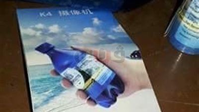 ضبط محاولة تهريب مواد مخدرة وكاميرتين للتجسس بمطار القاهرة