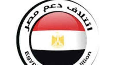 تفاصيل المؤتمر الجماهيري لـ«دعم مصر» في دمياط