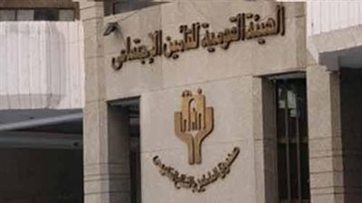 تفاصيل ندوة تثقيفية لنشر الوعي التأميني بالبحيرة