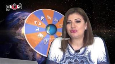 بالفيديو.. عبير فؤاد تكشف الحالة الفلكية للأبراج