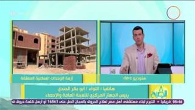 بالفيديو.. «التعبئة والإحصاء»: لم ننته من حصر الوحدات السكنية