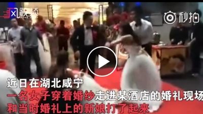 فتاة تقتحم حفل زفاف حبيبها السابق.. شاهد ماذا فعلت (فيديو)