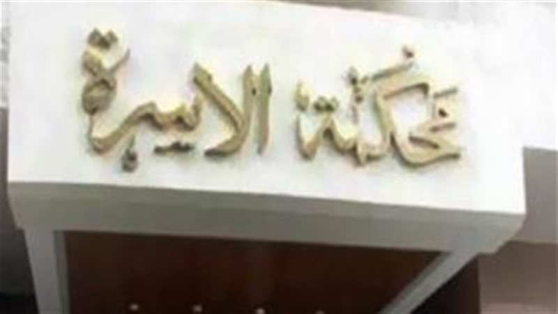 فيتو