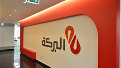 تعرف على شروط الحصول على قرض السيارة المستعملة من بنك البركة