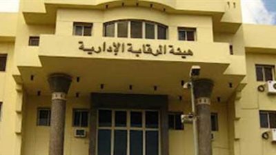 الرقابة الإدارية تلقي القبض على مساعد رئيس شركة بترول بتهمة الرشوة