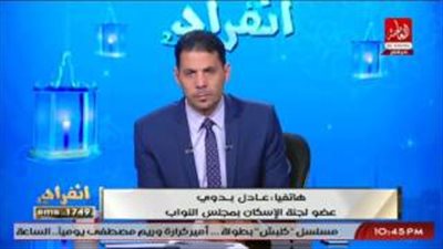 بالفيديو.. برلماني: تقنين العقارات المخالفة يدر المليارات للدولة