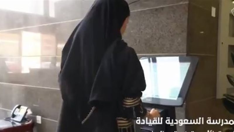 فيتو