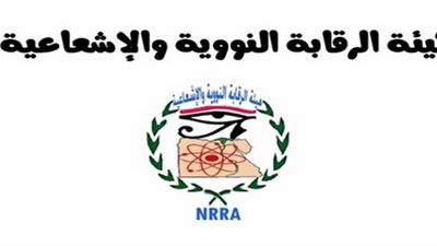 «الرقابة النووية» تحدد الضمان المالي للترخيص لتشغيل منشأة نووية