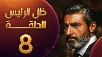 ياسر جلال يجسد محاولة اغتيال مبارك في أديس أبابا بـ«ظل الرئيس»