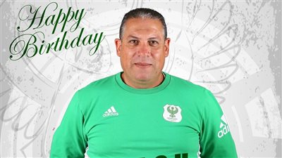 المصري يحتفل بعيد ميلاد مدربه قبل مواجهة الزمالك