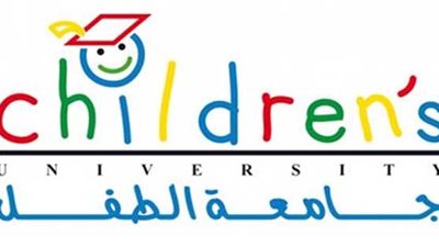 التفاصيل الكاملة للتسجيل في جامعة الطفل «تقرير»