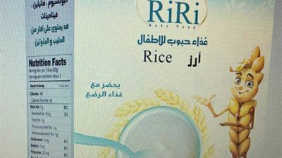 طالبة بجامعة حلوان تحصد المركز الثالث عالميا بتصميم عبوات غذاء آمنة