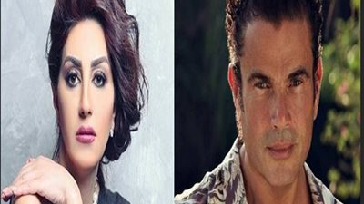 وفاء عامر تطالب عمرو دياب بالغناء لها