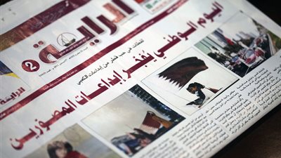 صحيفة قطرية: الحوار الوطنى مطلب لا بديل عنه للمصريين