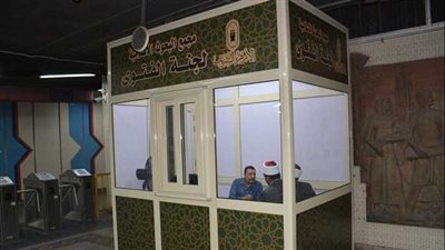 أحمد مجاهد: إزالة أكشاك الفتوى بمترو الأنفاق خلال 14 يوما