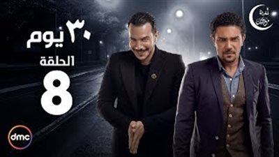 بالفيديو.. إنجى المقدم تحاول الانتحار في ثامن حلقات «30 يوم»