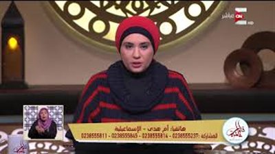 متصلة تشتكي من زوجها على الهواء: «مدمن أقراص مخدرة» (فيديو)