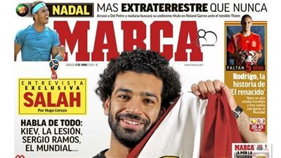 رسالة محمد صلاح للمصريين.. نسعى لصناعة التاريخ في روسيا.. و«مش هنلعب 3 ماتشات ونرجع».. اللعب الجماعي سلاحنا في كأس العالم.. ويكشف كواليس الإصابة في نهائي دوري أبطال أوروبا