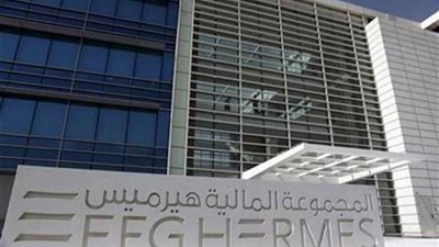 «هيرميس» تنظم الملتقى الاستثماري الأكبر بالمملكة المتحدة