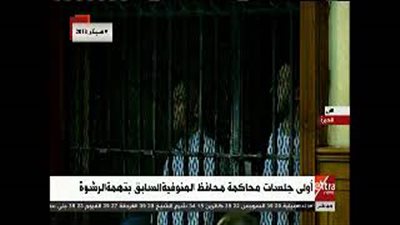 أول ظهور لمحافظ المنوفية السابق بعد اتهامه بالرشوة (فيديو)