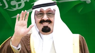 العاهل السعودي يغادر المغرب متوجهًا إلى مصر