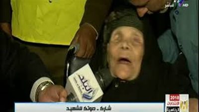 معمرة 110 أعوام تدلي بصوتها في المنوفية (فيديو)