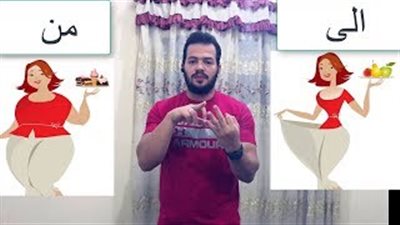 نصائح تساعد على إنقاص الوزن في رمضان دون ريجيم (فيديو)