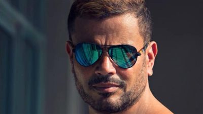 تسريب أغنية عمرو دياب «يتعلموا» بعد طرحها على إحدى شبكات المحمول