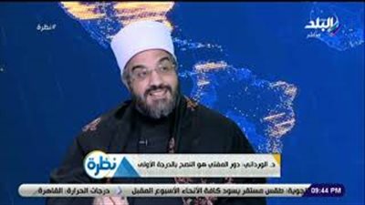 الإفتاء: لنا السبق في تحريم البيتكوين ومنع تداولها (فيديو)