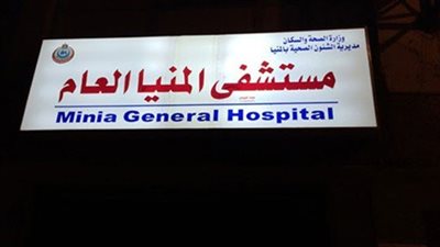 نقل 23 مصابًا في انقلاب «أتوبيس» إلى مستشفى المنيا العام