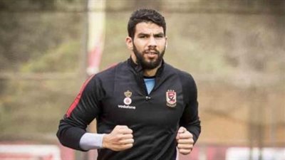 شريف إكرامي يشارك في مران الأهلي استعدادا لمواجهة هورويا