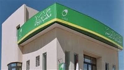 ضبط وكيل مكتب بريد بالشرقية اختلس أموال الهيئة