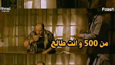 ساخرون.. لما تسأل عن أسعار الملابس