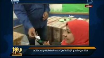 فتاة من متحدي الإعاقة تصوت بقدميها في الانتخابات الرئاسية (فيديو)