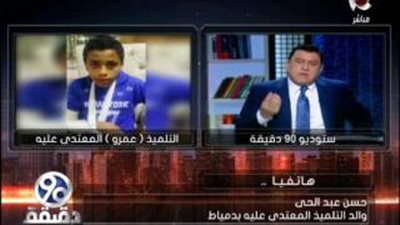 تفاصيل اعتداء معلمة بالضرب على تلميذ في دمياط
