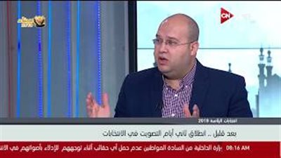 «خبير سياسي»: حجم الإقبال على صناديق الاقتراع خارج التوقعات