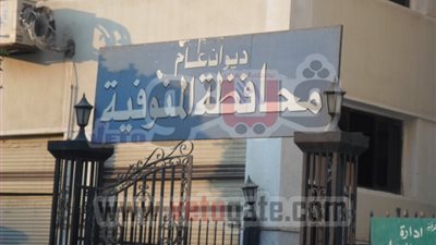 شعبة المخابز بالمنوفية تناقش أزمة نقص السولار