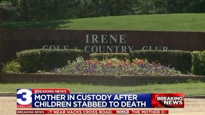 الشرطة الأمريكية تقبض على أم قتلت أطفالها الأربعة