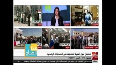 مذيعة «إكسترا نيوز» لمنتقدي احتفالات الناخبين: إحنا مش بنخالف تقاليدنا